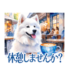 大人可愛い敬語サモエドスタンプ（個別スタンプ：14）