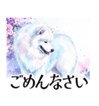 大人可愛い敬語サモエドスタンプ（個別スタンプ：22）