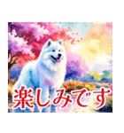 大人可愛い敬語サモエドスタンプ（個別スタンプ：34）