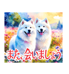 大人可愛い敬語サモエドスタンプ（個別スタンプ：40）
