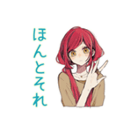 普段着赤髪女子★ちょうどいい距離感（個別スタンプ：19）