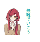 普段着赤髪女子★ちょうどいい距離感（個別スタンプ：29）