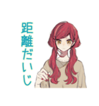 普段着赤髪女子★ちょうどいい距離感（個別スタンプ：31）