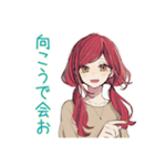 普段着赤髪女子★ちょうどいい距離感（個別スタンプ：36）
