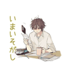 ゆるシャツ男子ののんびりおうち時間（個別スタンプ：9）