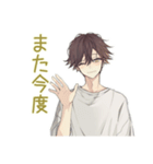 ゆるシャツ男子ののんびりおうち時間（個別スタンプ：18）