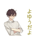 ゆるシャツ男子ののんびりおうち時間（個別スタンプ：21）