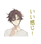 ゆるシャツ男子ののんびりおうち時間（個別スタンプ：35）
