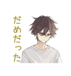 ゆるシャツ男子ののんびりおうち時間（個別スタンプ：37）