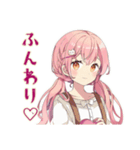 ふんわりかわいい女の子の毎日挨拶（個別スタンプ：1）