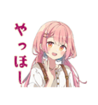 ふんわりかわいい女の子の毎日挨拶（個別スタンプ：3）