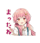 ふんわりかわいい女の子の毎日挨拶（個別スタンプ：5）