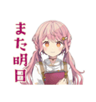 ふんわりかわいい女の子の毎日挨拶（個別スタンプ：6）