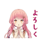 ふんわりかわいい女の子の毎日挨拶（個別スタンプ：8）