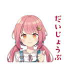 ふんわりかわいい女の子の毎日挨拶（個別スタンプ：13）