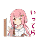 ふんわりかわいい女の子の毎日挨拶（個別スタンプ：17）
