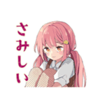 ふんわりかわいい女の子の毎日挨拶（個別スタンプ：23）