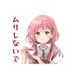 ふんわりかわいい女の子の毎日挨拶（個別スタンプ：27）