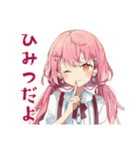 ふんわりかわいい女の子の毎日挨拶（個別スタンプ：33）