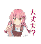 ふんわりかわいい女の子の毎日挨拶（個別スタンプ：37）