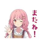 ふんわりかわいい女の子の毎日挨拶（個別スタンプ：39）