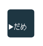 飛び出す！ゲーム風2択コマンドスタンプ（個別スタンプ：8）