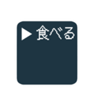 飛び出す！ゲーム風2択コマンドスタンプ（個別スタンプ：23）