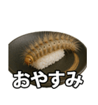 ゲテモノ寿司【昆虫・生き物】（個別スタンプ：4）