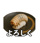 ゲテモノ寿司【昆虫・生き物】（個別スタンプ：11）