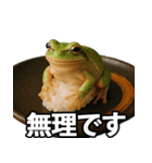 ゲテモノ寿司【昆虫・生き物】（個別スタンプ：13）
