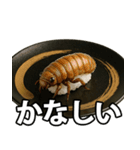 ゲテモノ寿司【昆虫・生き物】（個別スタンプ：28）