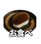 ゲテモノ寿司【昆虫・生き物】（個別スタンプ：31）