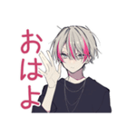 ネガティブ★メンヘラ男子（個別スタンプ：2）