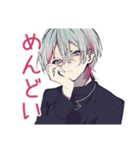 ネガティブ★メンヘラ男子（個別スタンプ：5）