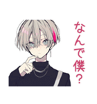 ネガティブ★メンヘラ男子（個別スタンプ：7）