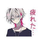 ネガティブ★メンヘラ男子（個別スタンプ：8）