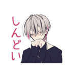 ネガティブ★メンヘラ男子（個別スタンプ：10）