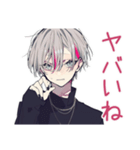 ネガティブ★メンヘラ男子（個別スタンプ：11）