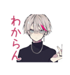 ネガティブ★メンヘラ男子（個別スタンプ：12）