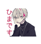 ネガティブ★メンヘラ男子（個別スタンプ：13）