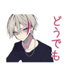 ネガティブ★メンヘラ男子（個別スタンプ：17）