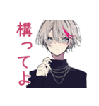ネガティブ★メンヘラ男子（個別スタンプ：18）
