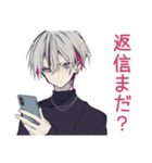 ネガティブ★メンヘラ男子（個別スタンプ：19）