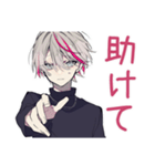 ネガティブ★メンヘラ男子（個別スタンプ：22）