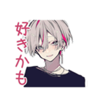 ネガティブ★メンヘラ男子（個別スタンプ：23）