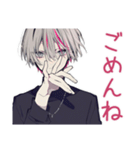 ネガティブ★メンヘラ男子（個別スタンプ：25）