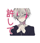 ネガティブ★メンヘラ男子（個別スタンプ：26）