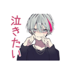 ネガティブ★メンヘラ男子（個別スタンプ：27）