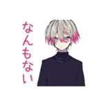 ネガティブ★メンヘラ男子（個別スタンプ：28）