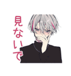 ネガティブ★メンヘラ男子（個別スタンプ：29）